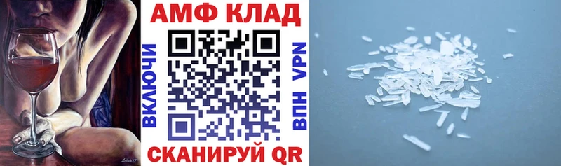 Амфетамин 98% Кедровый