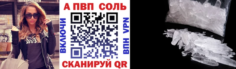 APVP Crystall  Кедровый 