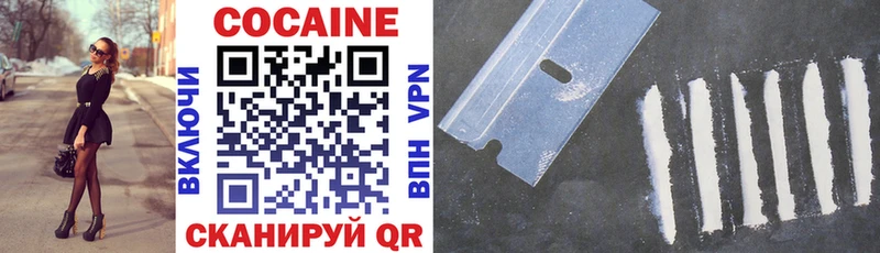 Cocaine 97%  купить наркотик  Кедровый 