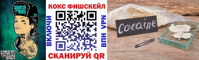 Кокаин Эквадор Кедровый