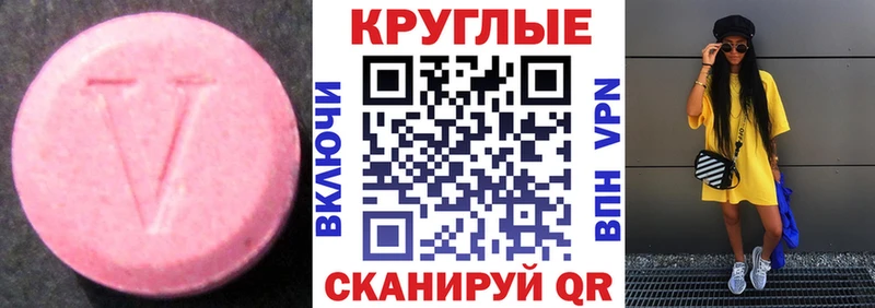 где найти   Кедровый  Экстази TESLA 