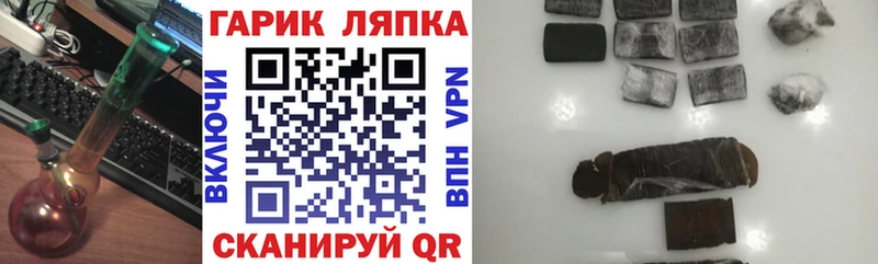 купить  цена  Кедровый  Гашиш hashish 
