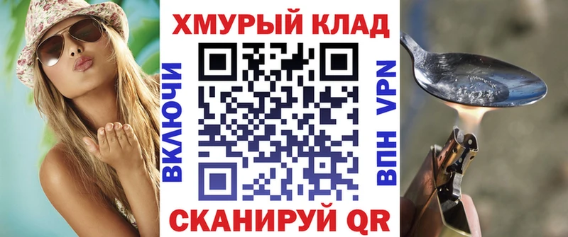 Героин белый  Кедровый 