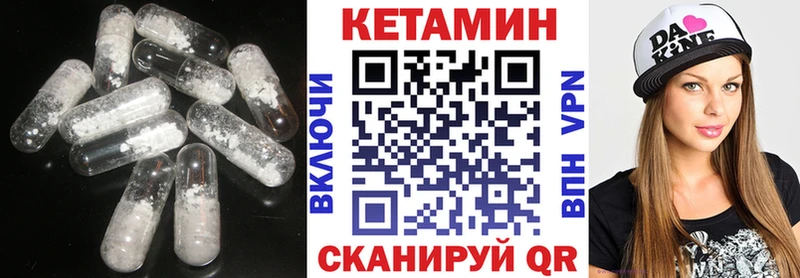Кетамин ketamine  Кедровый 