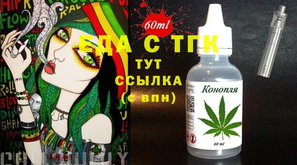 меф VHQ Абинск