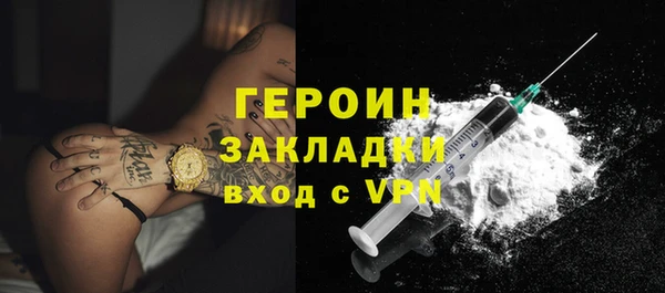 соль ск Абаза