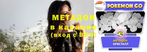 кристаллы Покачи
