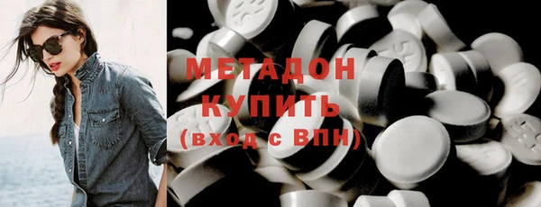 не бодяженный Абдулино