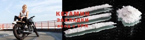 соль ск Абаза