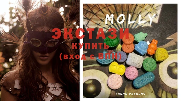 соль ск Абаза