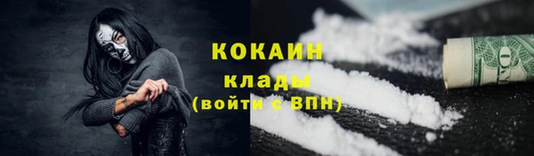 меф VHQ Абинск