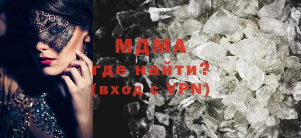 соль ск Абаза