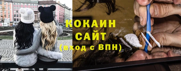кристаллы Покачи