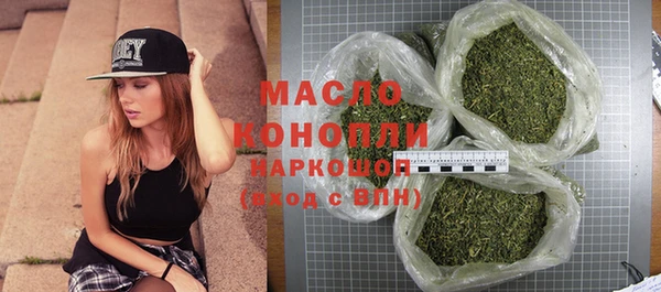 меф VHQ Абинск