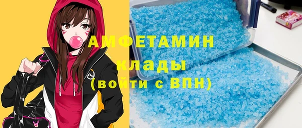 мефедрон VHQ Покровск