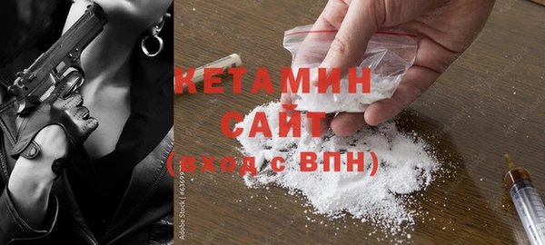 кристаллы Покачи