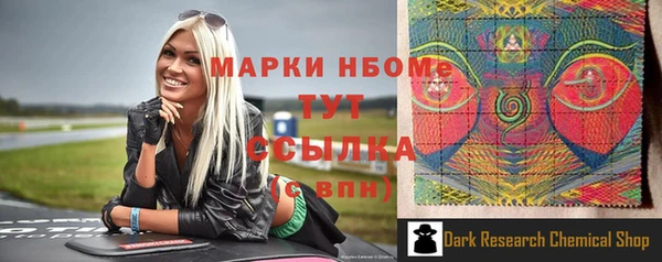 меф VHQ Абинск
