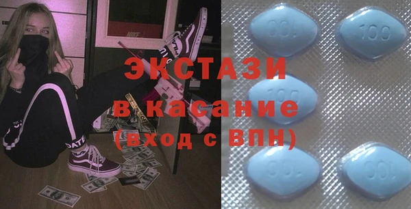 меф VHQ Абинск