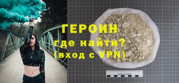 мефедрон VHQ Покровск