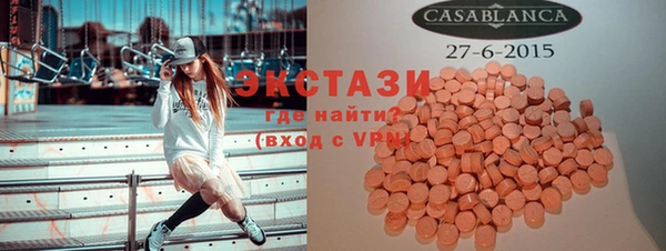 не бодяженный Абдулино