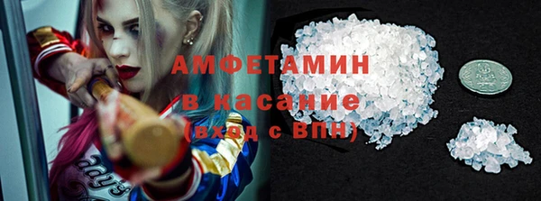 соль ск Абаза
