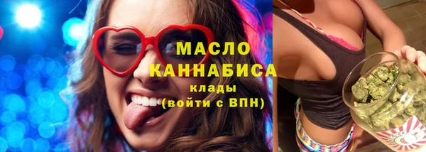 соль ск Абаза
