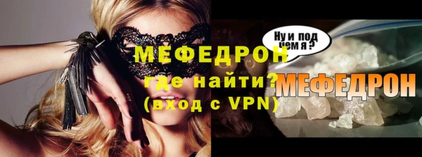 меф VHQ Абинск
