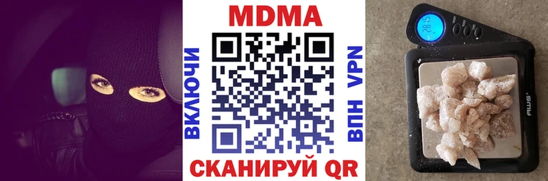 MDMA crystal  наркотики  Кедровый 