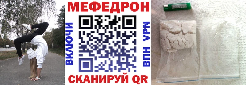 Меф VHQ  купить наркотики сайты  Кедровый 