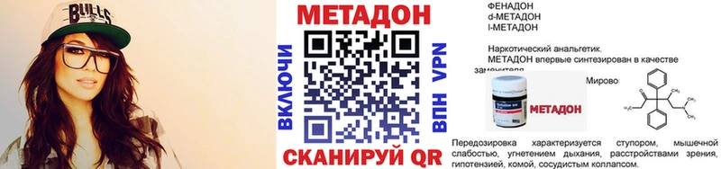 Метадон мёд  Кедровый 