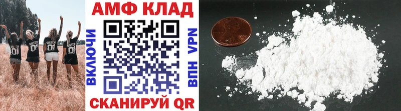 блэк спрут зеркало  Кедровый  МЕТАМФЕТАМИН винт 