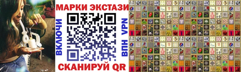 Марки 25I-NBOMe 1500мкг  Кедровый 